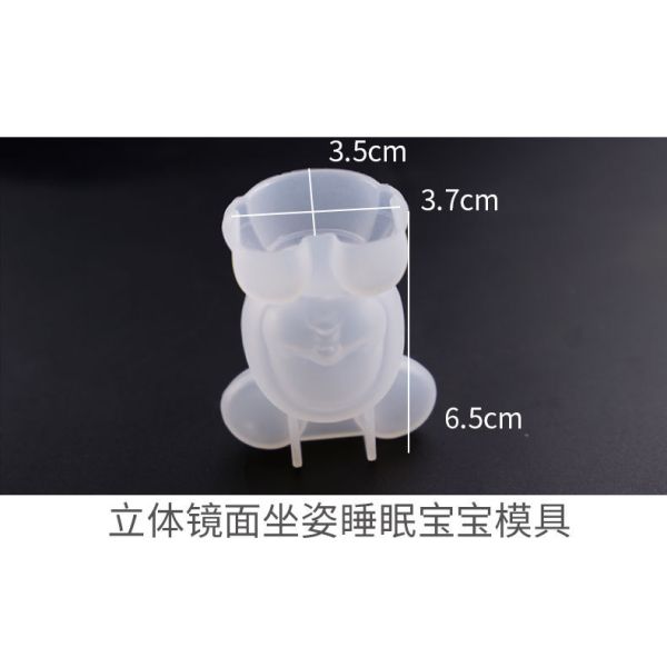 Drip glue mold DIY three-dimensional sitting posture sleep baby mirror three-dimensional small unicorn silicone mold