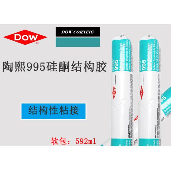 795 Neutral Silicone Building Sealant Sausage Package