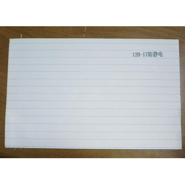 Long Thread Woven Filter Cloth Double Twill Weaving PP / Nylon Liquid Filter Media