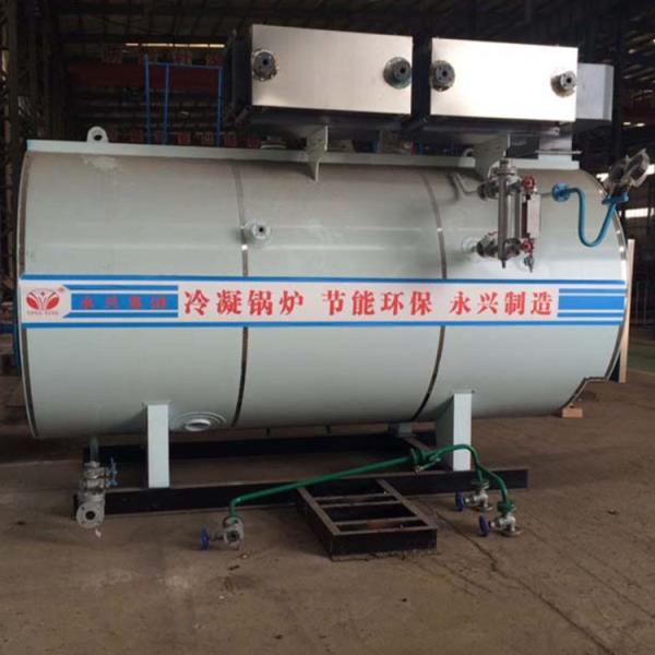 Нержавеющая сталь печи бойлера боилера пара 0.7МВ топлива газа и масла двойная горячая