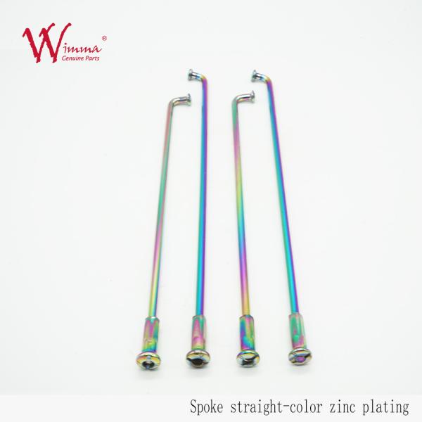 Высокопроизводительный спиральный скрученный стальный грязный велосипед Мотоцикл Спайк набор CD125 Модель