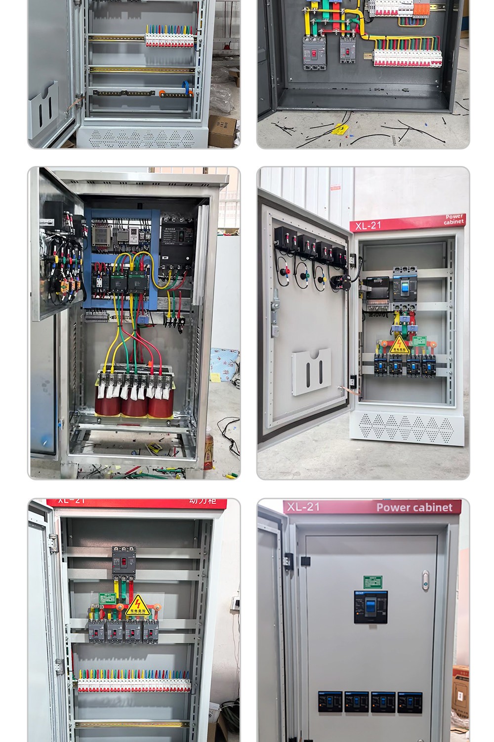 IP44 380V Custom Power Distribution Cabinet Industrial Electrical Control Panel