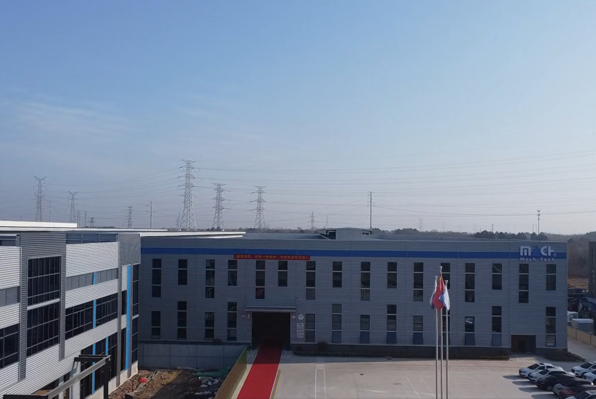 Beijing Mach Tiancheng Technology Co., Ltd.