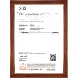 Foshan Clouds Packaging Co., Ltd. Certifications