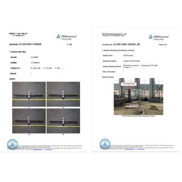 FORPRO FORMWORK TECHNOLOGY (SHANGHAI) CO., LTD.