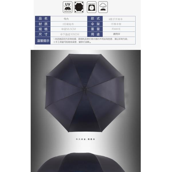 Upside down reverted double layer umbrella GK-UM01