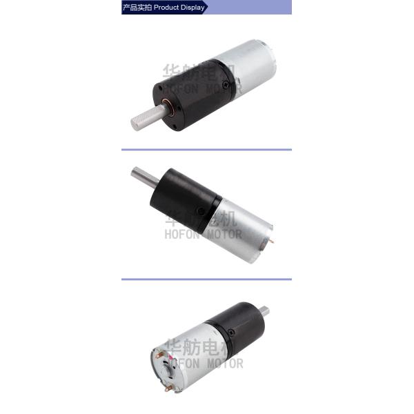 80RPM 24mm Planetary Gear Motor PG24-370CH 6V 12V 24V