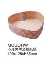Kraft Paper baking cake mould manufactory/Bakery Tray
