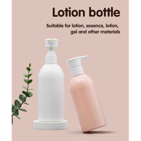 2.8cc Lotion Pump Bottle 240ml 300ml PET Round Shoulders Cosmetic Bottles