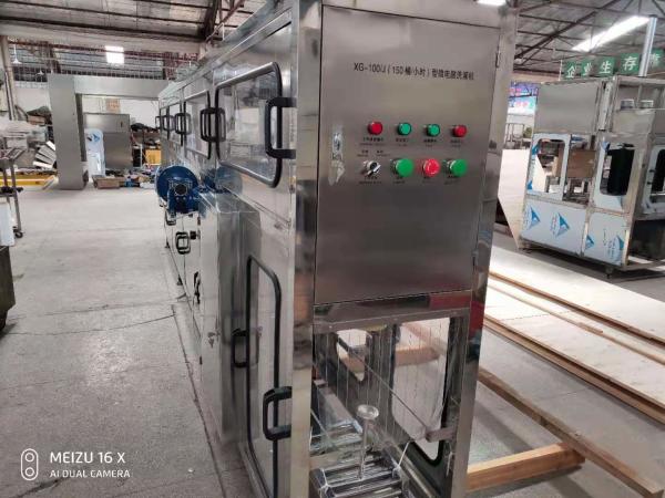 5Gallon Mineral Water Plant Price