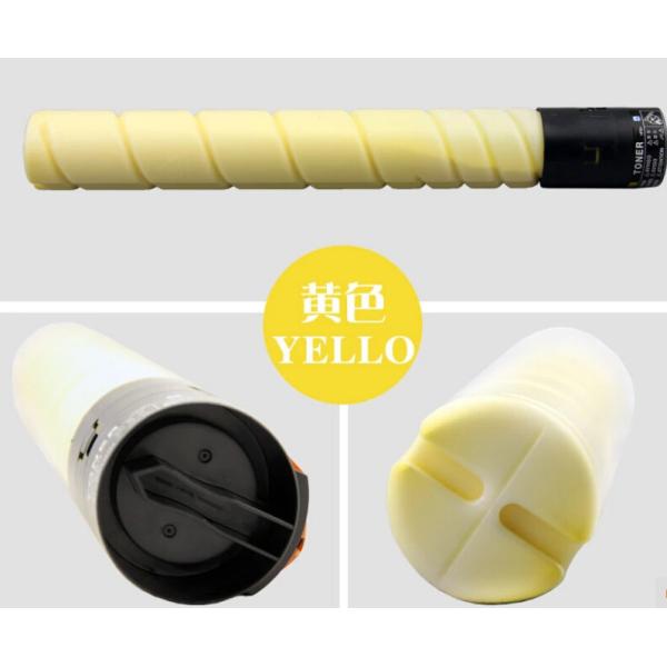 TN319 Color Laser Toner , Konica Minolta Bizhub Toner Cartridge For C220 C280 C360