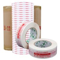 Tela impressa Jumbo Roll Tela de goma Jumbo Roll conveniente corte e processamento