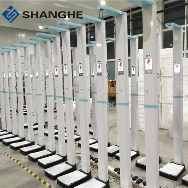235CM Weight Height Measurement Body Scale With Thermal Printer