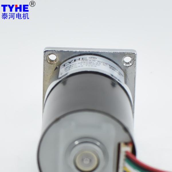 12V 24V 37v10 Watt Brushless Dc Spur Gear Motor For Smart Home 37mm 600 Rpm