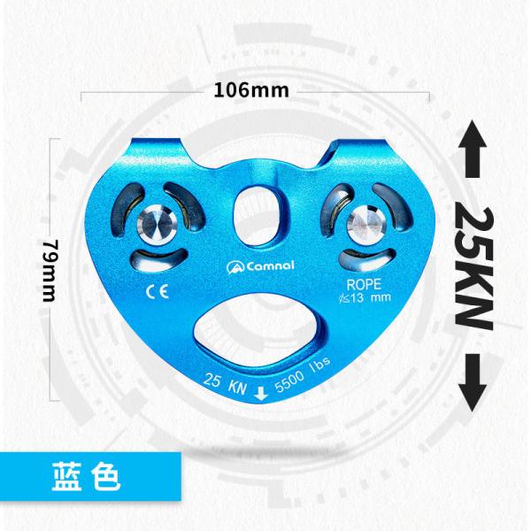1L вместимость CE сертифицированный наружный сердечный тип двойной вал двойной шкивы для восхождения