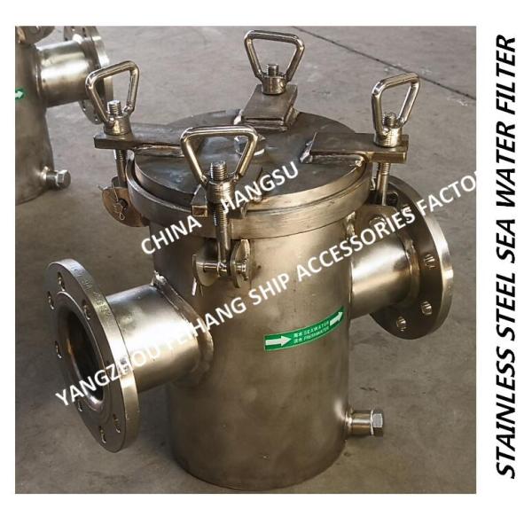 Marine sea water cooling system stainless steel sea water filter AS80 CB/T497-2012 Stainless steel 304 straight-through