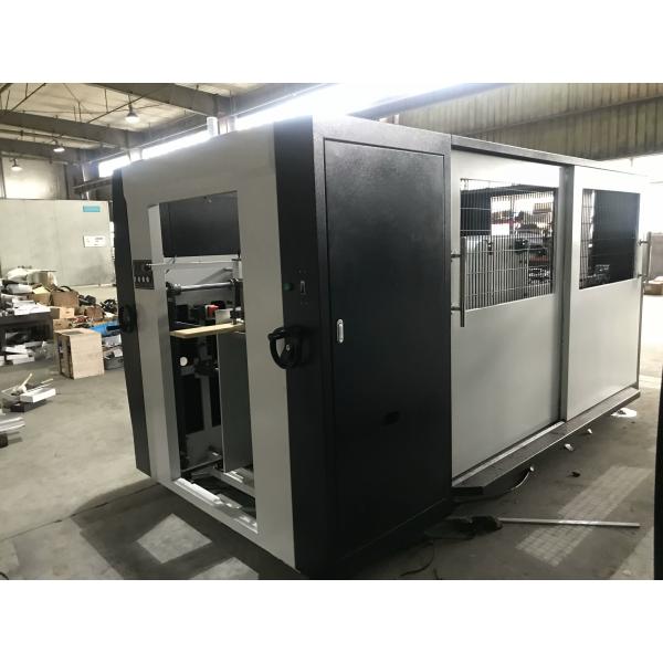 3900 Kg Sweet Box Manufacturing Machine , Automatic Box Folding Machine