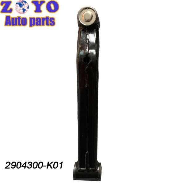 2904300-K01 Hot Item Suspension Control Arm for Changan Auto BENBEN MINI Electric Car