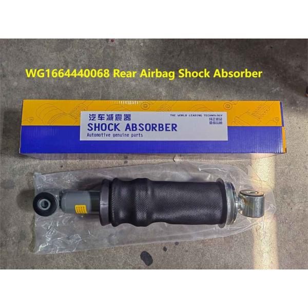 WG1664440068 Задняя подушка безопасности, амортизатор ударов HOWO