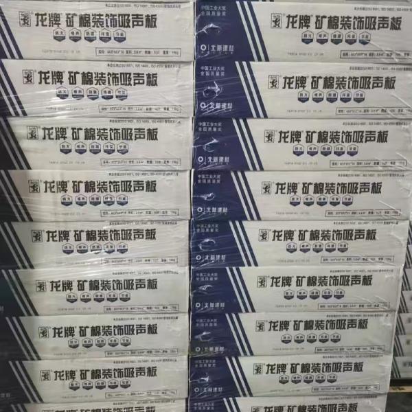 Acoustic Mineral Wool Board Ceiling Sound Proof Heat Insulation 600x1200mm