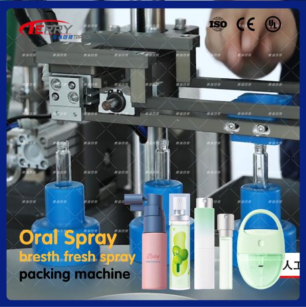 2-50ml Spray Bottle Filling Machine Water Emulsion Packing Line 