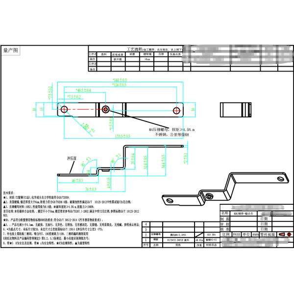 New Energy Customized Precision Purple Copper Stamping Parts BDU Copper Bar - Negative Output