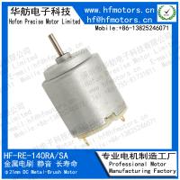 RE-140 automatic soap  Mental Brushed DC Motor Door Lock automatic hand sanitizer motor,RoHS / ISO / TS16949 Approval