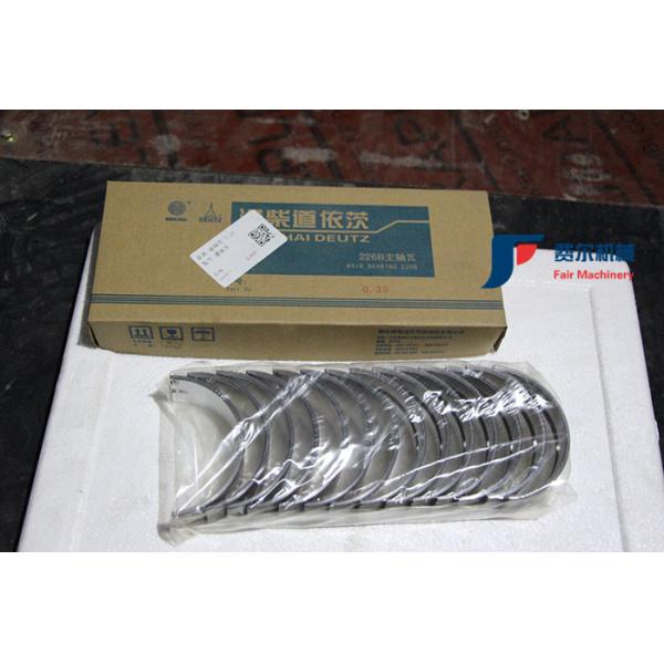 Fair Yuchai Spare Parts 6105QC 6105Q Spindle Tile 6105Q-1004022 +0.25 Connecting Rod Tile