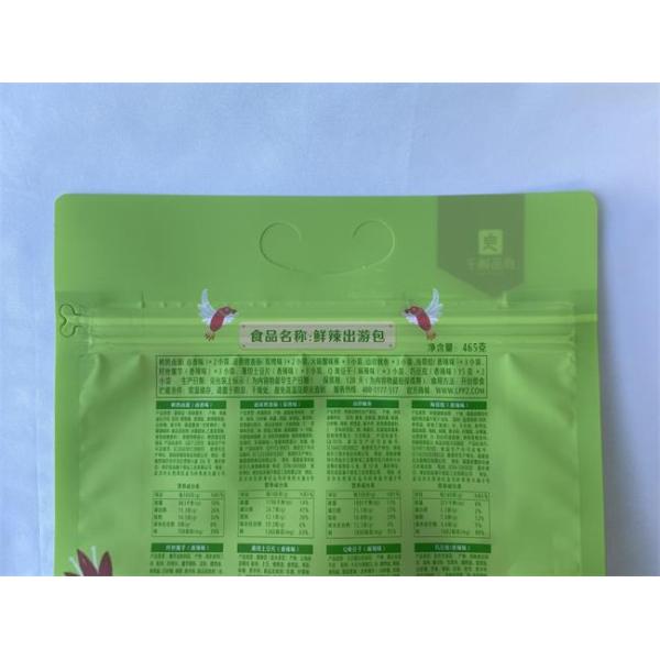 BRC Box Bottom Pouch Flat Bottom Packaging Bag With Clear Window