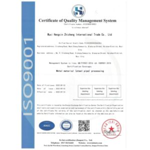 Wuxi Hengxin Zhicheng International Trade Co., LTD Certifications