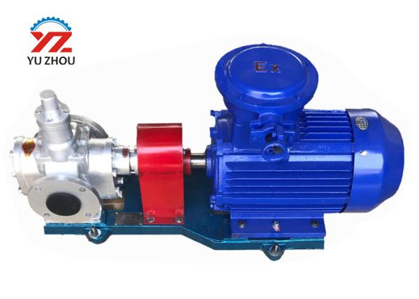 YCB series high performance stainless steel explosion proof gear oil pump