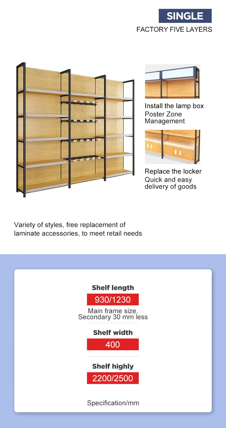 Стальная деревянная гондола Покровные полки Домашние многоэтажные гостиные Книжные полки