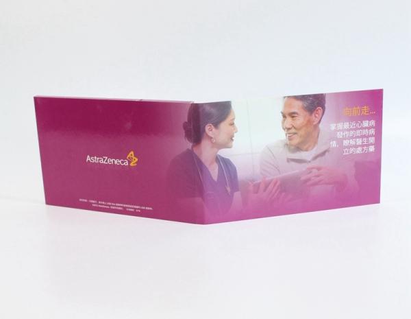 1.8 - 7 elegant printing video business cards for advertising promotion