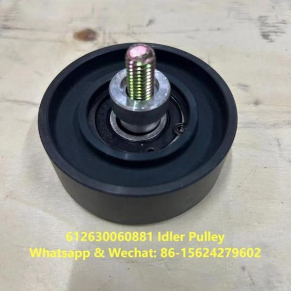 Колесный штурвал 612630060881 Weichai Части двигателя Ремень Натяжной ролик Плоский ремень Колесный штурвал Колесный штурвал Сборка Колесный ролик