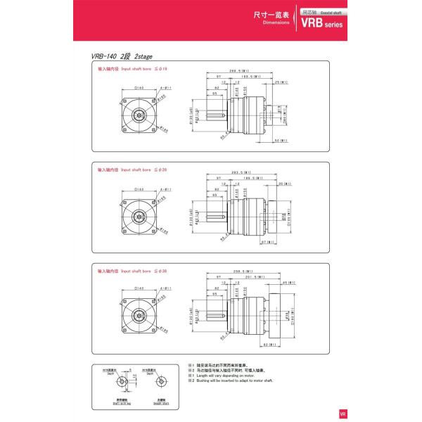 High Precision Gear Reducer Box VRB-140C-10-K3-38KA35 Loading Robot Servo Motor Reducer