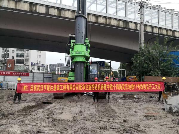 Petite profondeur 26m de matériel de forage de pile de Tysim de forte stabilité