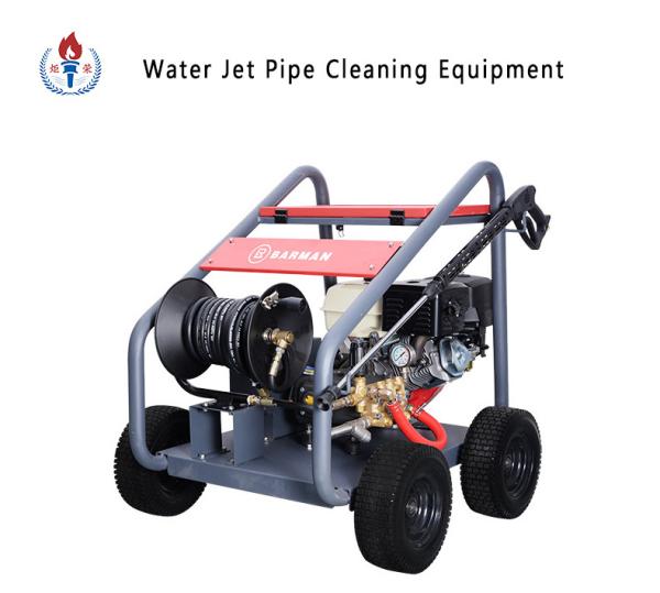 Gasoline Engine Drive Washer High Pressure Car Washing Machine With 4 Dredge Nozzles