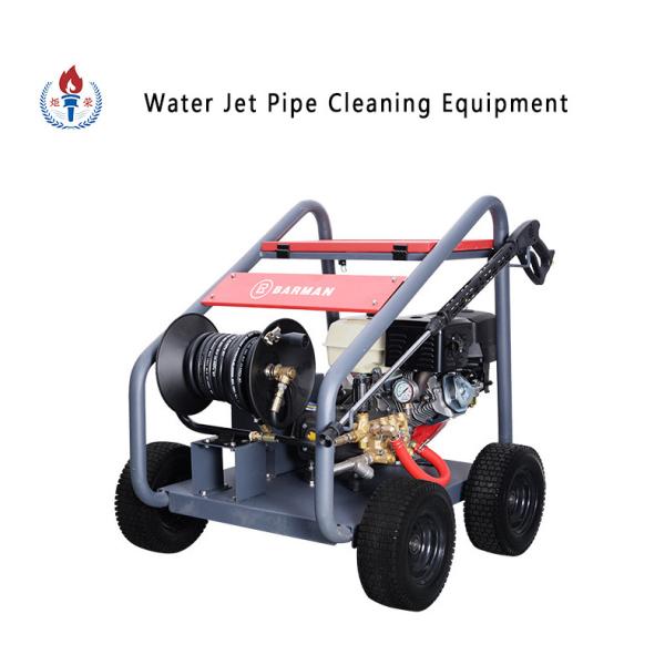 Стиральная машина автомобиля давления шайбы привода бензинового двигателя высокая с 4 драгирует сопла