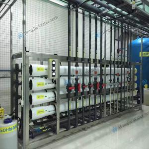 Auto Flush 16M3/H Industrial Reverse Osmosis System RO Water Purification