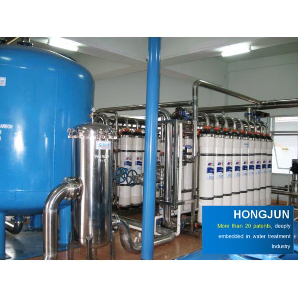 Desalination Plant Drinking Water Treatment System 600T/D