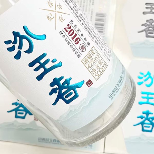 Custom Luxury 3D Embossed Gold Foil Wine Bottle Labels Vinyl Printing Premium Textured Stickers for High-End Brand Packaging