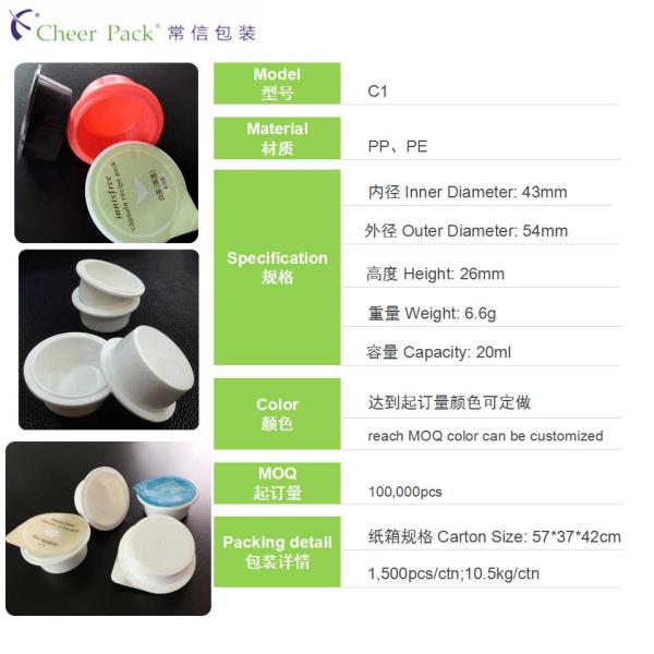 Дя пакета 22мм рецепта капсулы емкости 20мл пластиковый для лицевой маски