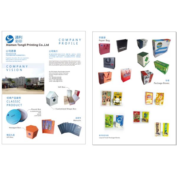Foldable Nuts Packaging Box Card Paper Packaging Box For Food