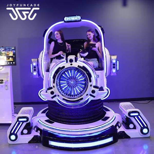 2 Seats VR UFO Machine Simulator Virtual Reality Arcade Machine
