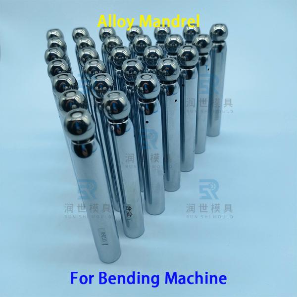 Mandrel d'alliage personnalisable pour le pliage de tubes à haute résistance à l'aide d'un pliant de tubes 3D CNC