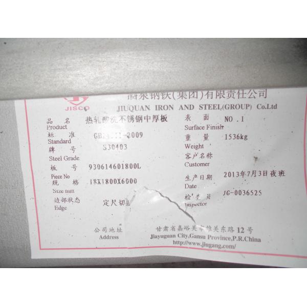 1.2mm 430 BA Polished Stainless Steel Sheet & Plate Cold Rolled SUS 430 SS Sheet
