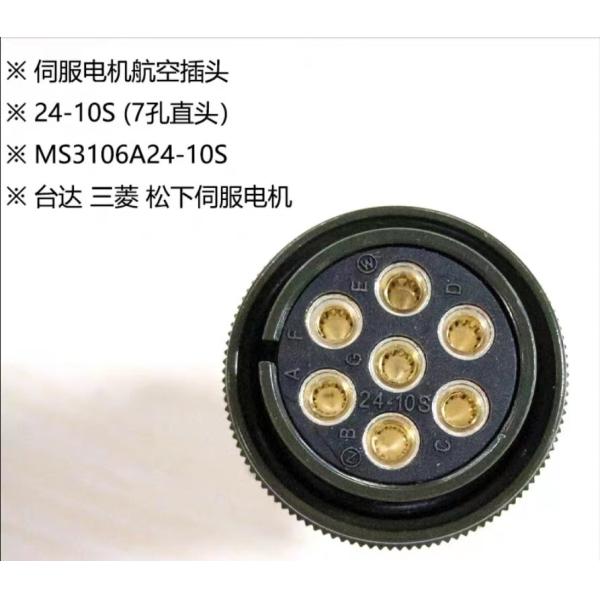 FANUC A06B-6114-K230/S 4pin straight or Angle type