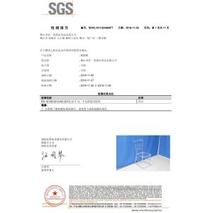 Guangdong Xinyimei Furniture Co, Ltd Certifications