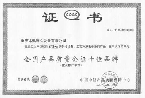 Shenzhen Ruifujie Technology Co., Ltd. Сертификации