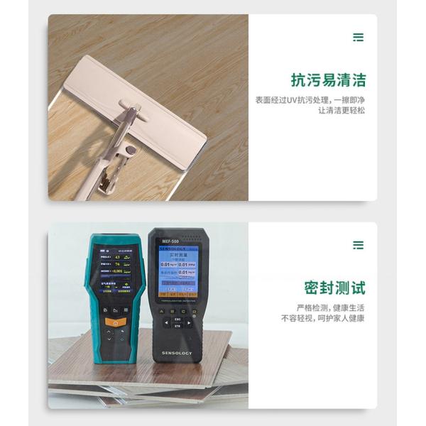 Venda de vinil de piso de hotel com textura em relevo e superfície gráfica de camada de madeira simples